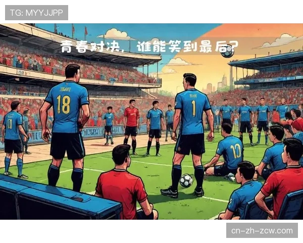 罗马迎战国际米兰 豪门对决掀起意甲风云